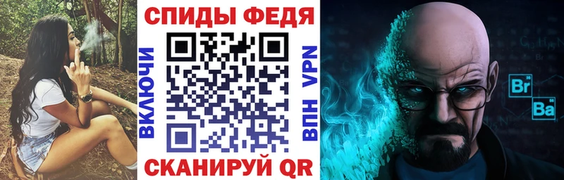закладки  Баксан  АМФЕТАМИН VHQ 