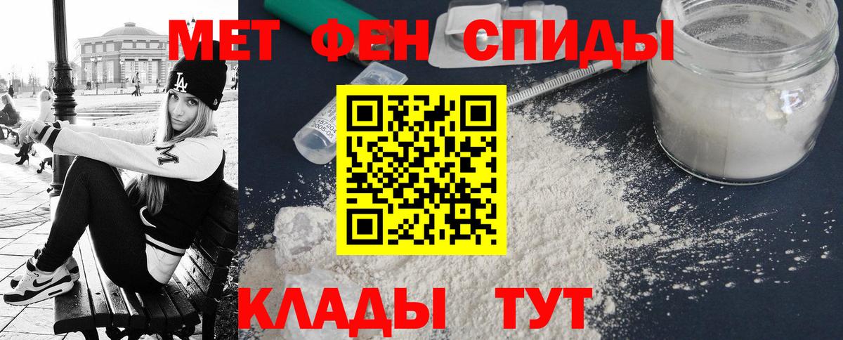 Амфетамин 98% Баксан