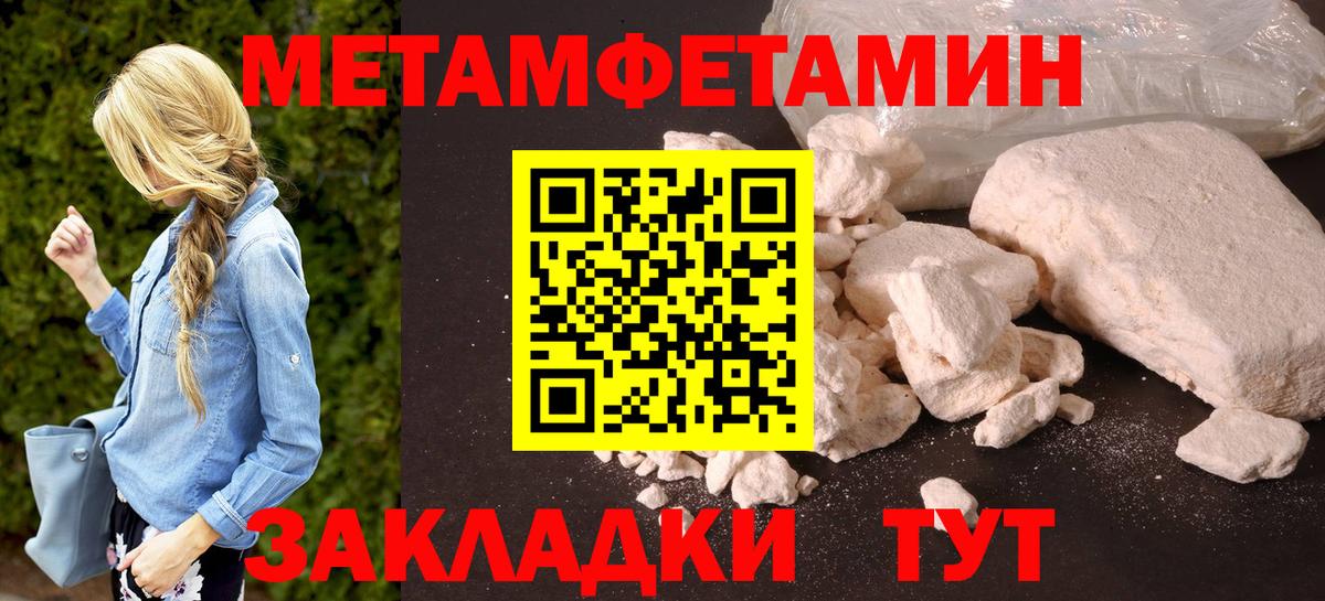 Amphetamine  Амфетамин VHQ  Вход с VPN  Баксан 