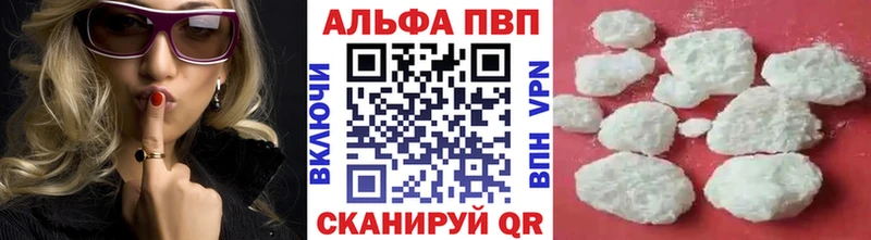 Alfa_PVP мука нарко площадка телеграм Баксан