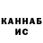 МЕТАДОН VHQ TRASHER X