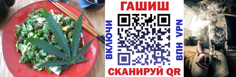 Cannafood марихуана Баксан