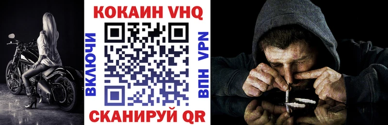COCAIN 98% Баксан