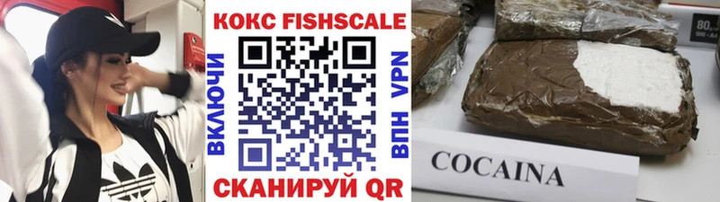 Кокаин Колумбийский  где купить   Баксан 
