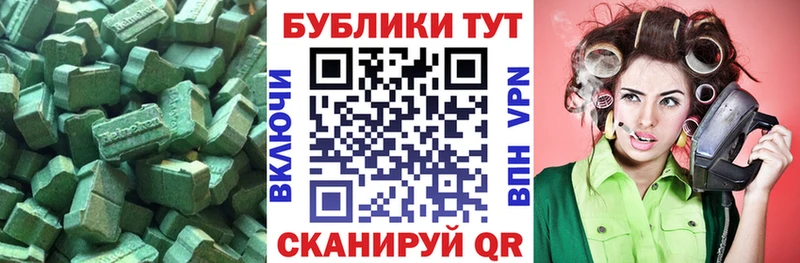 магазин продажи наркотиков  Баксан  Экстази бентли 
