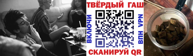 ГАШИШ Cannabis  Баксан 