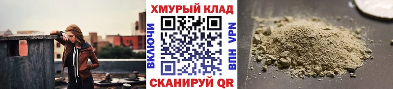 кракен как зайти  Баксан  Героин гречка 