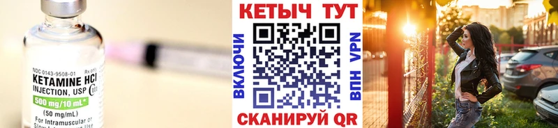 сколько стоит  мориарти телеграм  КЕТАМИН VHQ  Баксан 
