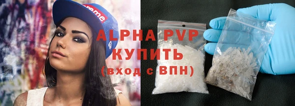 соль ск Армянск