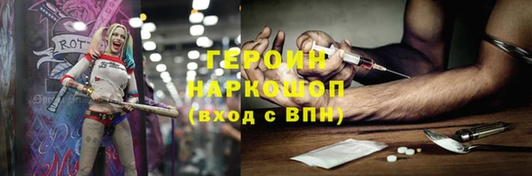 MESCALINE Аркадак