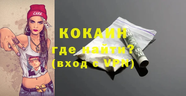 MESCALINE Аркадак