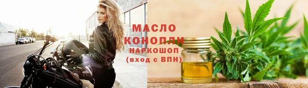 соль ск Армянск