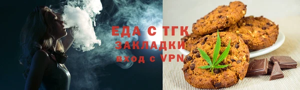 трава Снежинск