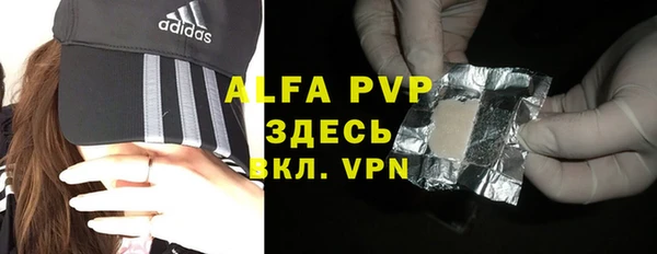 спиды Арсеньев