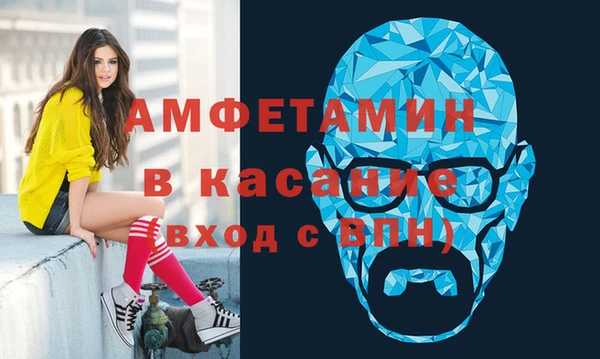 спиды Арсеньев