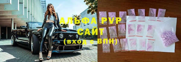 соль ск Армянск
