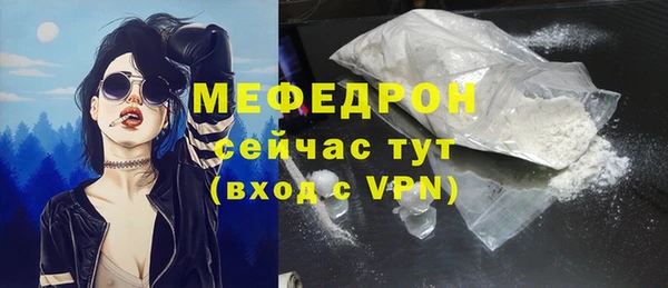 MESCALINE Аркадак