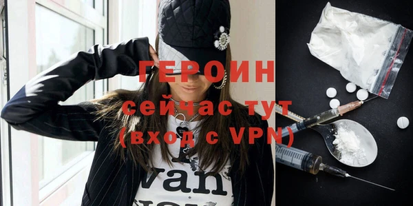 бутик Снежногорск