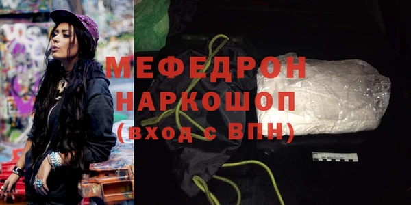 спиды Арсеньев