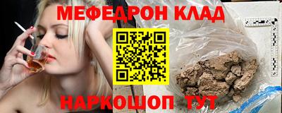 меф Усть-Джегута