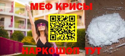 MDMA Уссурийск