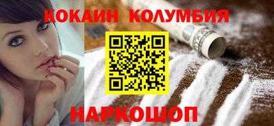 MDMA Уссурийск