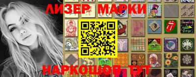бутик Усть-Илимск