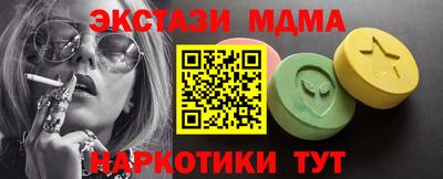 меф Усть-Джегута