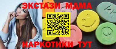 MDMA Уссурийск