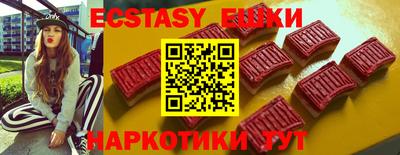 MDMA Уссурийск