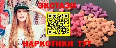 меф Усть-Джегута