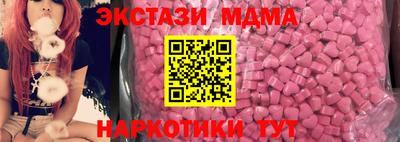 бутик Усть-Илимск