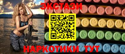 MDMA Уссурийск