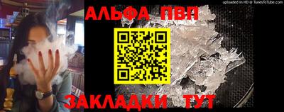 бутик Усть-Илимск
