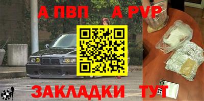 MDMA Уссурийск