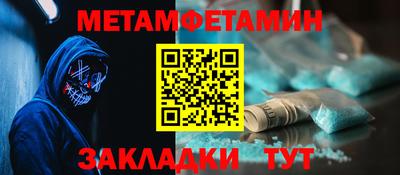 меф Усть-Джегута