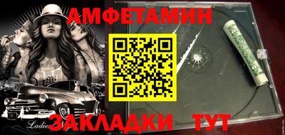 MDMA Уссурийск