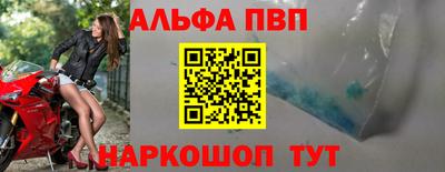 бутик Усть-Илимск