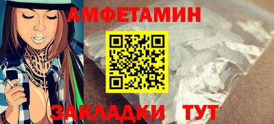 меф Усть-Джегута