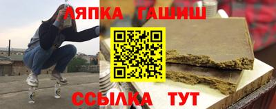 бутик Усть-Илимск