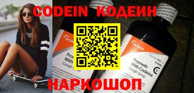 MDMA Уссурийск