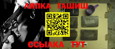 бутик Усть-Илимск