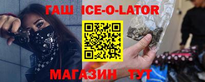 меф Усть-Джегута
