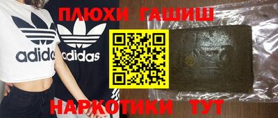 MDMA Уссурийск