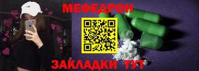 MDMA Уссурийск