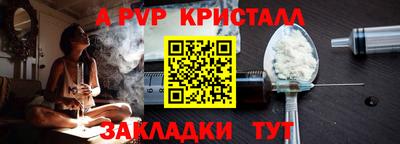 меф Усть-Джегута