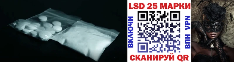 MEGA tor  где купить   Баксан  LSD-25 экстази ecstasy 