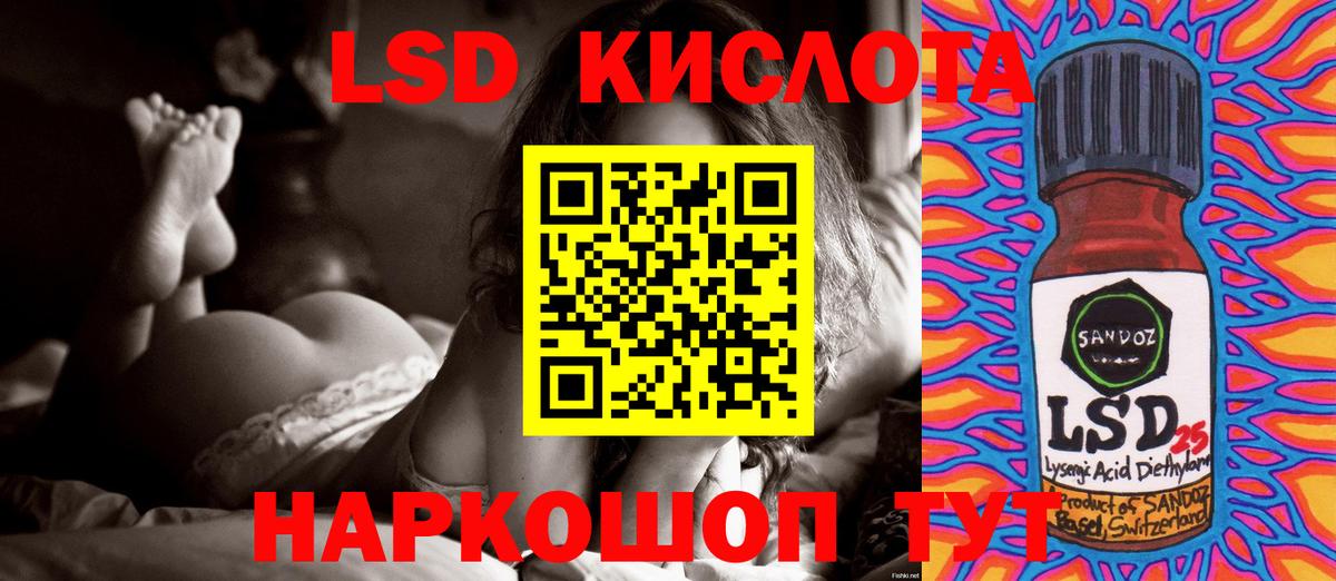 LSD-25 экстази ecstasy Баксан