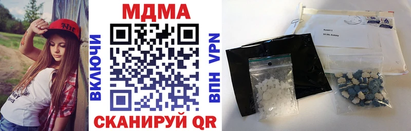 MDMA кристаллы  Баксан 