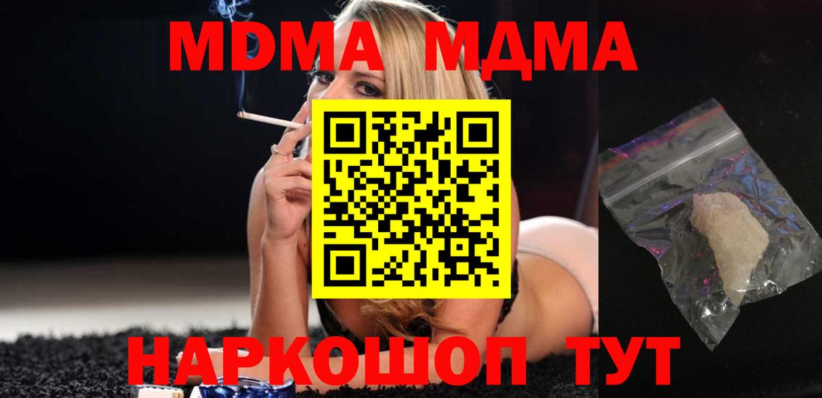 МДМА VHQ Баксан